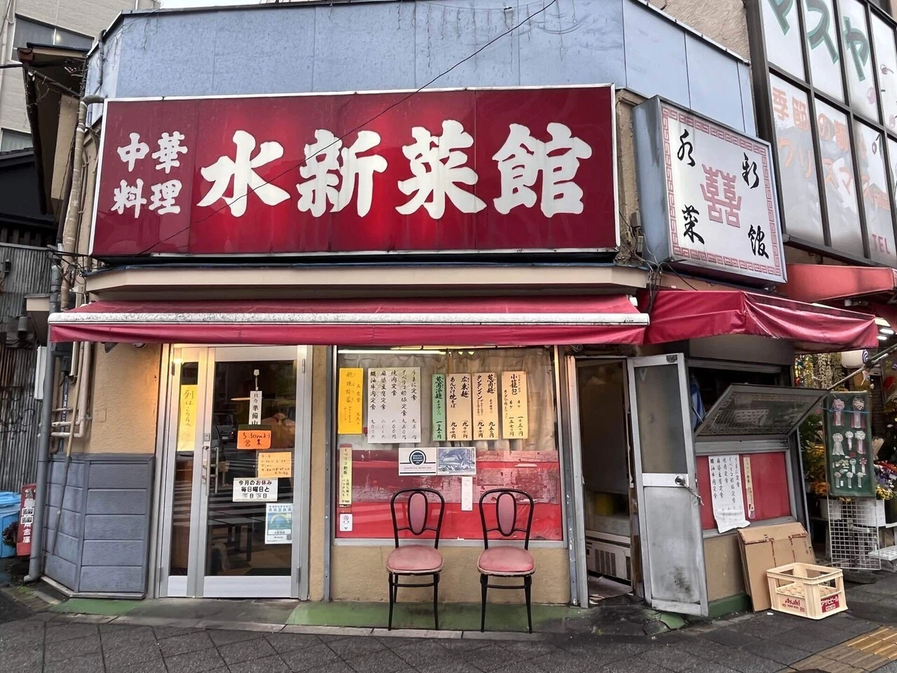 活動歴および当時の関連ビジュアル記録