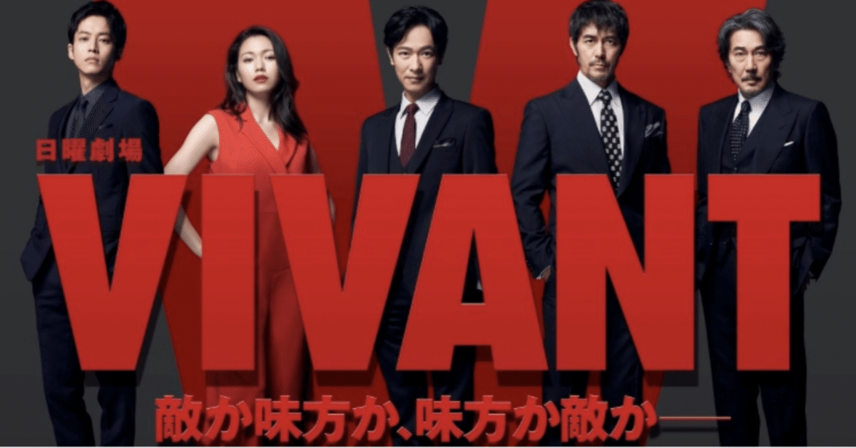 VIVAN さん用右