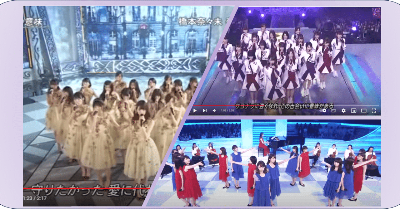 TV局等の製作者側に認知されている「乃木坂46フォーマット」の