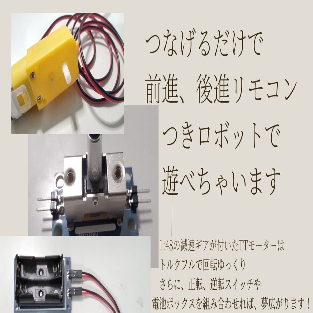 ワイヤードリモコン 必要部材の組み合わせ 1セット