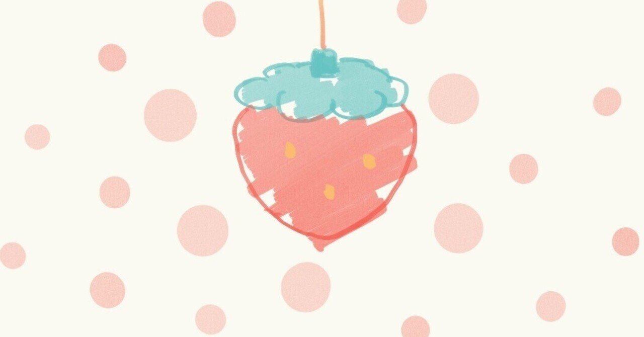 かわいい商品⑲ いちごのランプシェード｜🎈かわいい屋さん