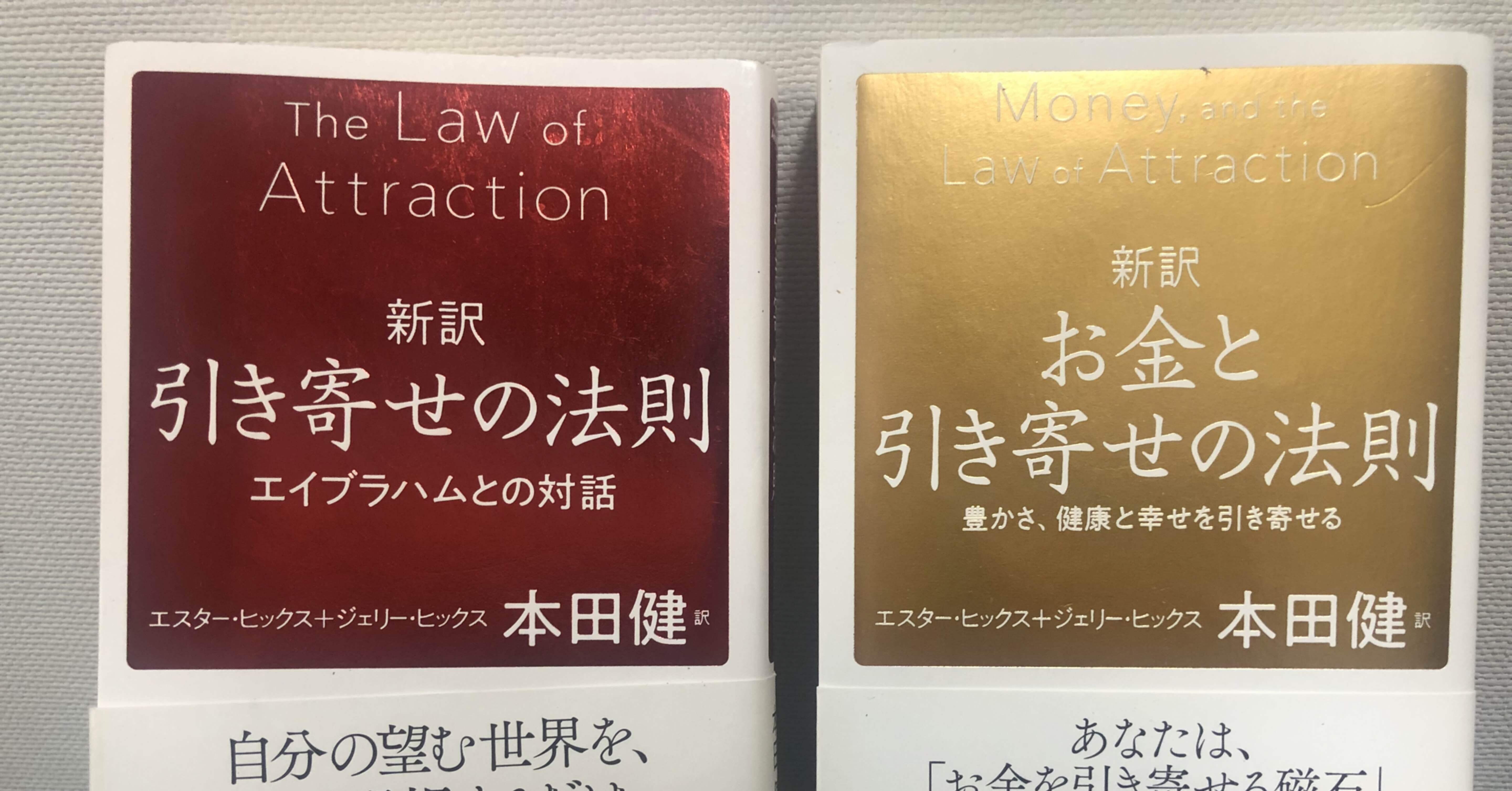 輝く高品質な 【持ち主の本当の力を引き出す】【将来、得になる方へ