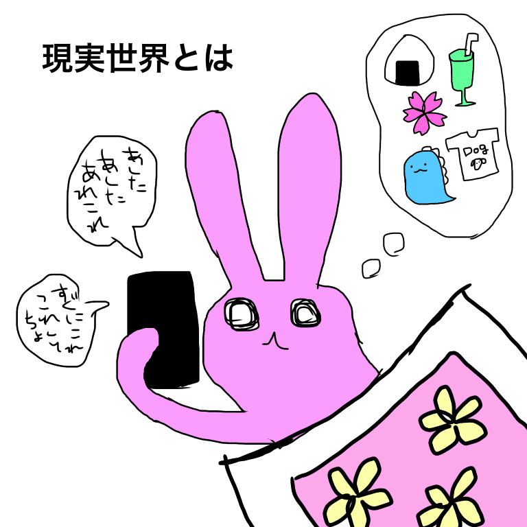 とかげイラスト集 Tokage Ebi Note