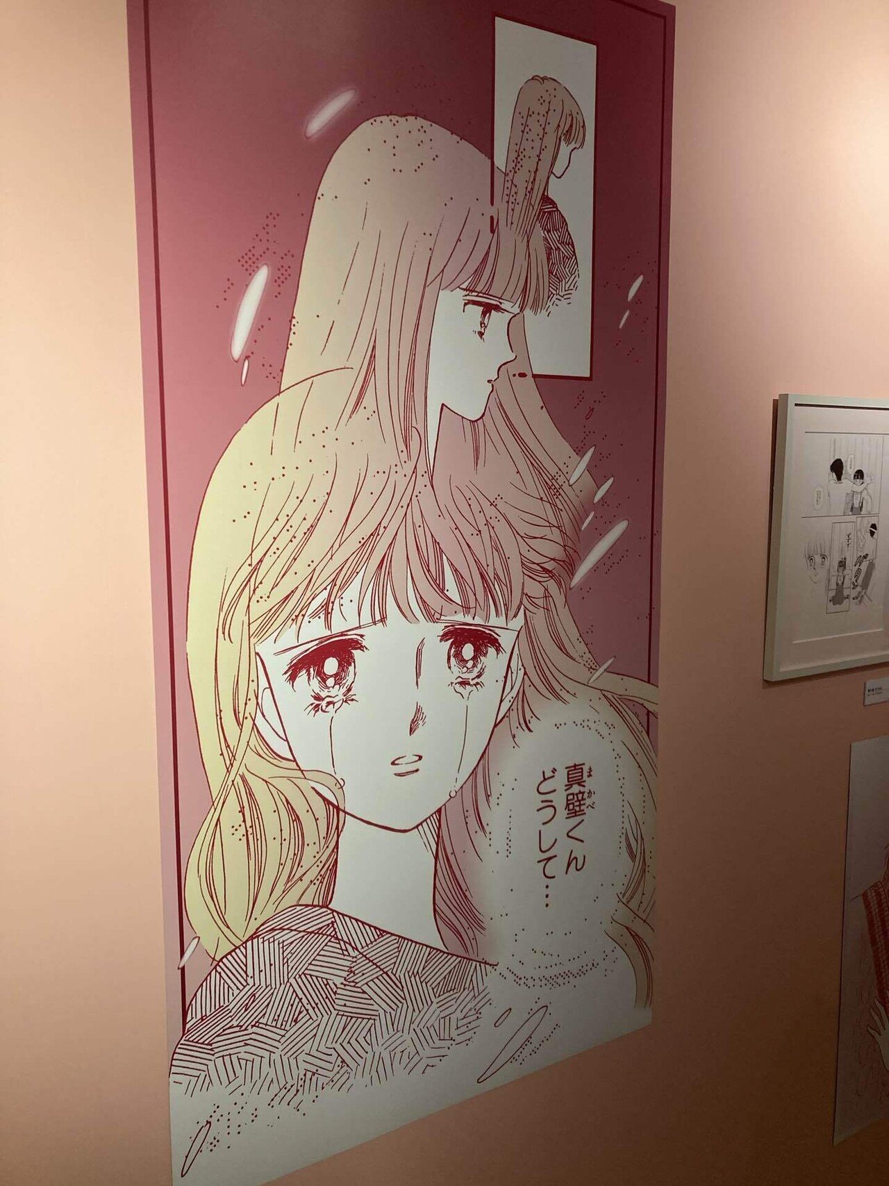 ときめきトゥナイト　蘭世　ポスター Amazon.co.jp: 『ときめきトゥナイト』ポスター 1982年 江藤蘭世