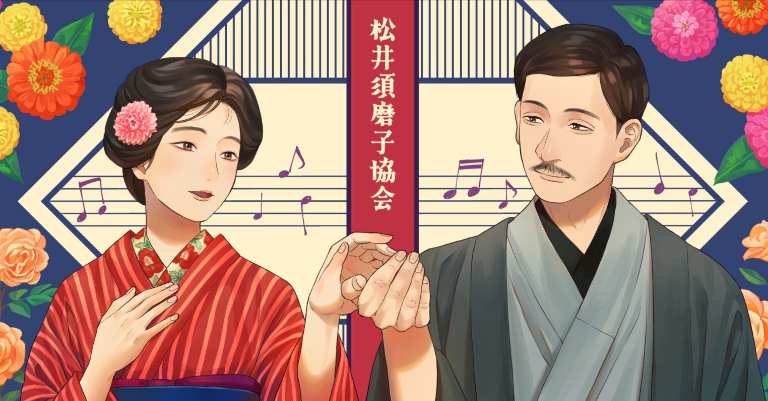 木版画 カチューシャの唄 1914年 竹久夢二 大正時代 松井須磨子 美人