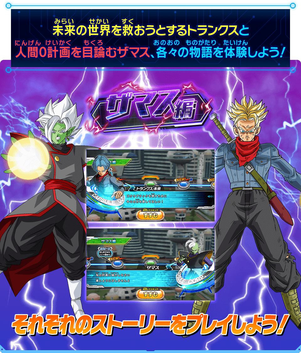 数年ぶりに #スーパードラゴンボールヒーローズ に復帰したら 数年ぶりに #スーパードラゴンボールヒーローズ に復帰したら