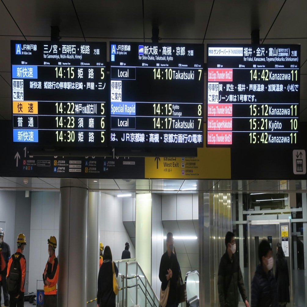 JR神戸線 三ノ宮・姫路方面 電車時刻表示板 JR神戸線 三ノ宮・姫路方面 電車時刻表示板 JR神戸線 三ノ宮・姫路方面