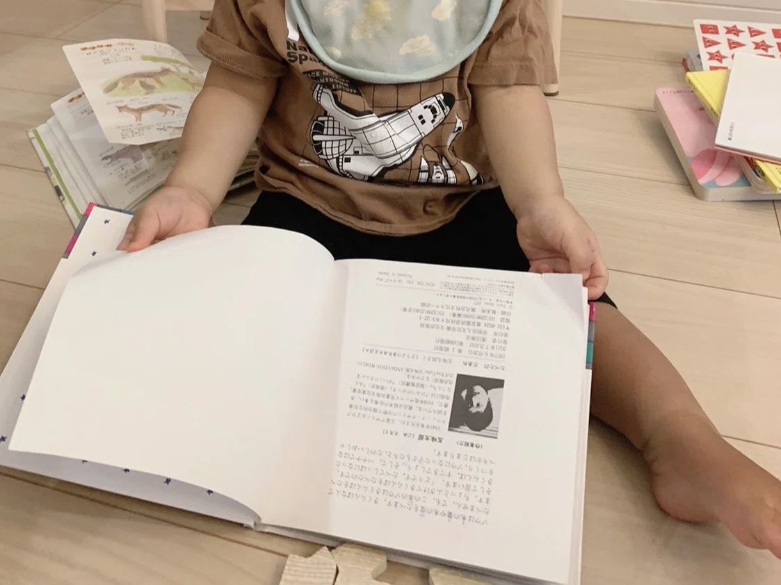本を読む子供の画像