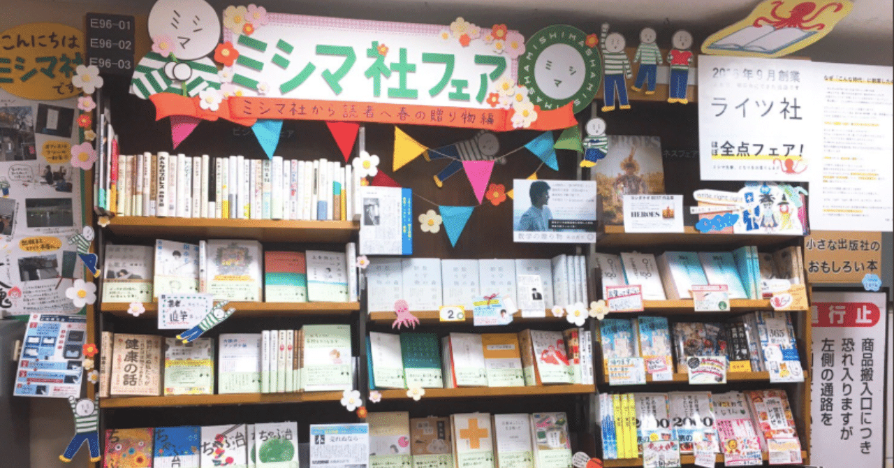 スクリーンショット_2019-04-18_8