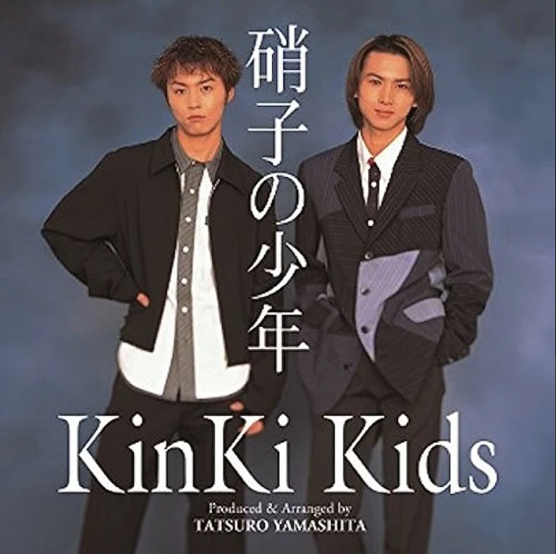 KinKi Kidsデビュー26周年！！！｜「エンタメ×〇〇」で最強の事業開発
