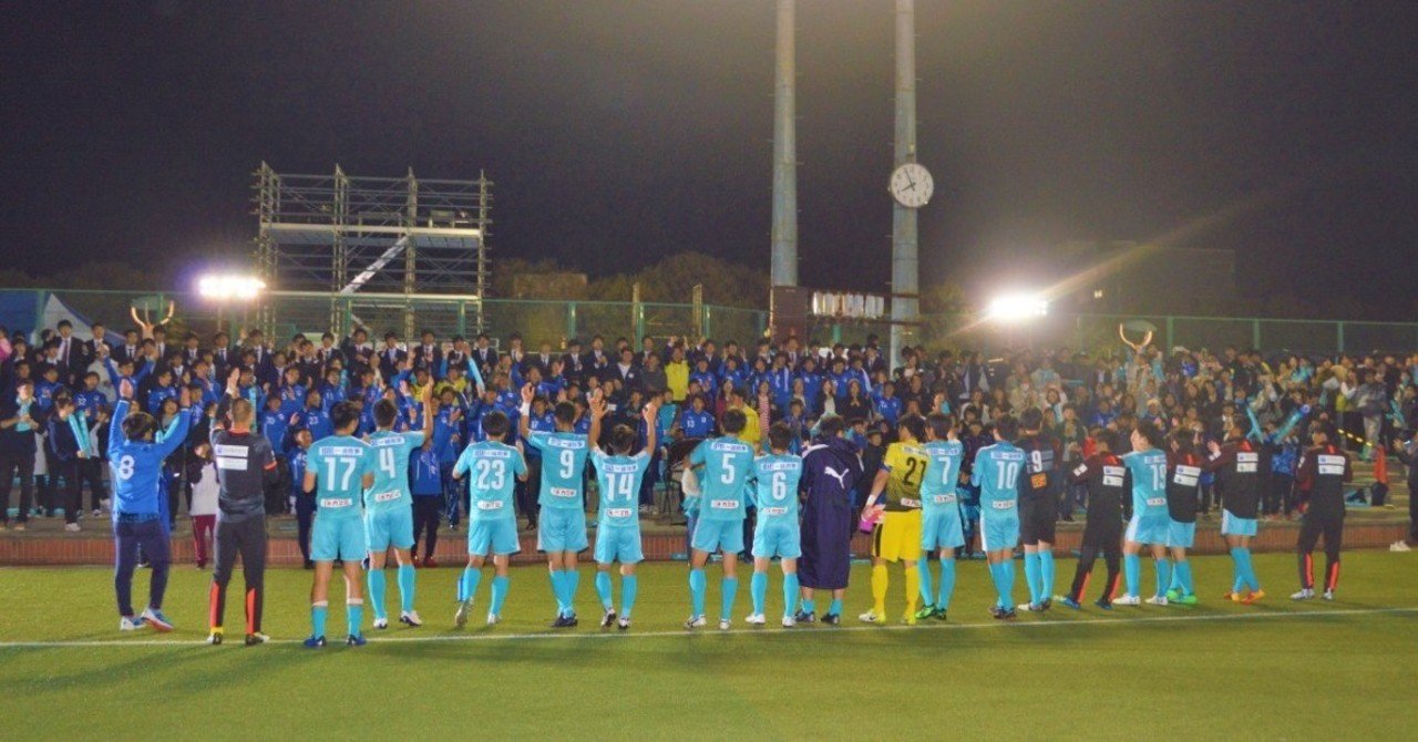 そこは間違いなく スタジアムだった 筑波大学蹴球部 天皇杯茨城県予選ホーム開催 板谷隼 Hayabusa Itaya Note