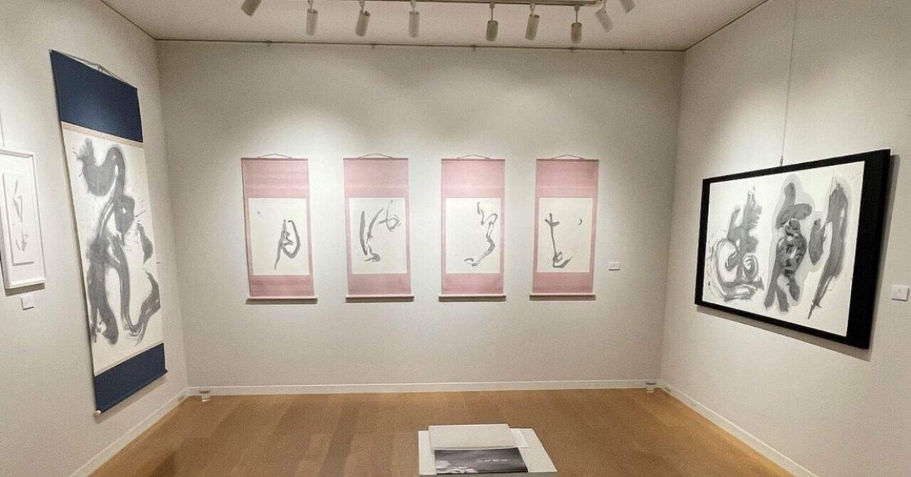 アート】金森朱音個展「かくこと」(表参道・ギャラリー