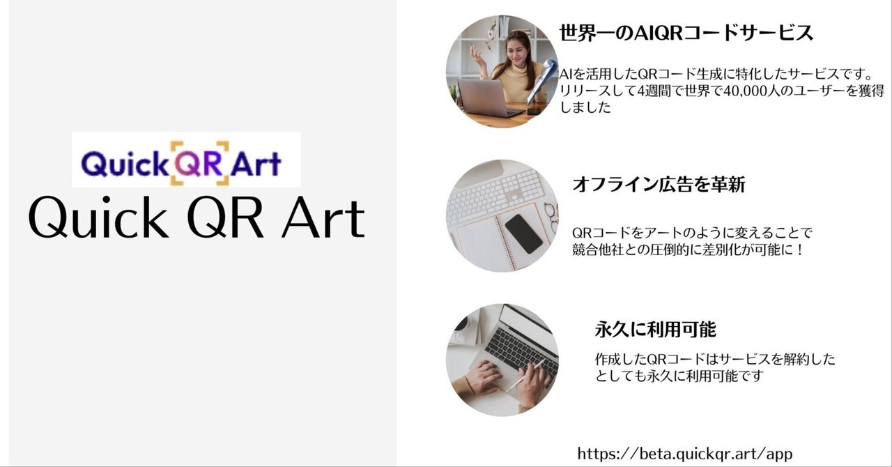 QR Art】改めて何なのか？をわかりやすく説明してみます。｜もり