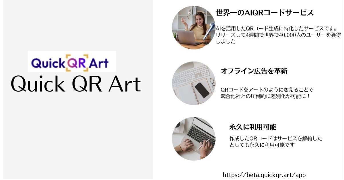 QR Art】改めて何なのか?をわかりやすく説明してみます。|もり QR Art】改めて何なのか?をわかりやすく説明してみます。|もり