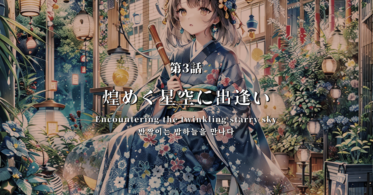 イラスト　マンガ、for artist