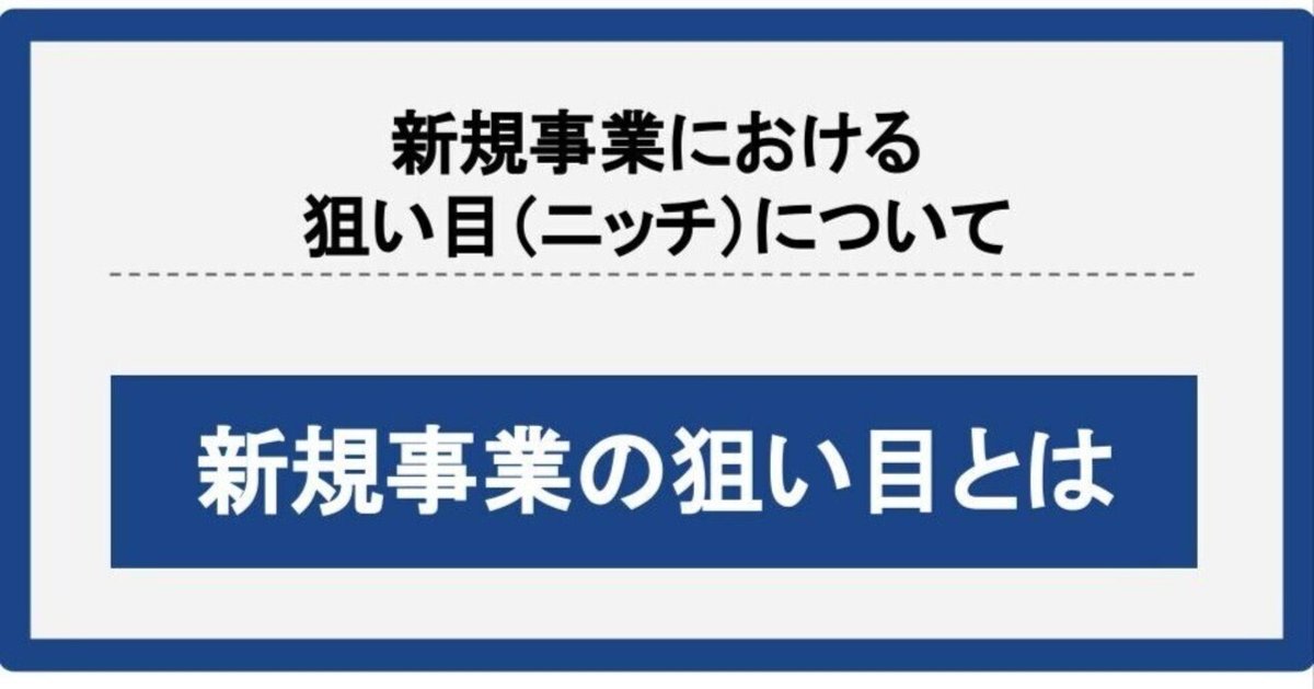 「勝つ企業」の条件 社長が備えるべき8つの戦略 勝つ企業」の条件 社長が備えるべき8つの戦略
