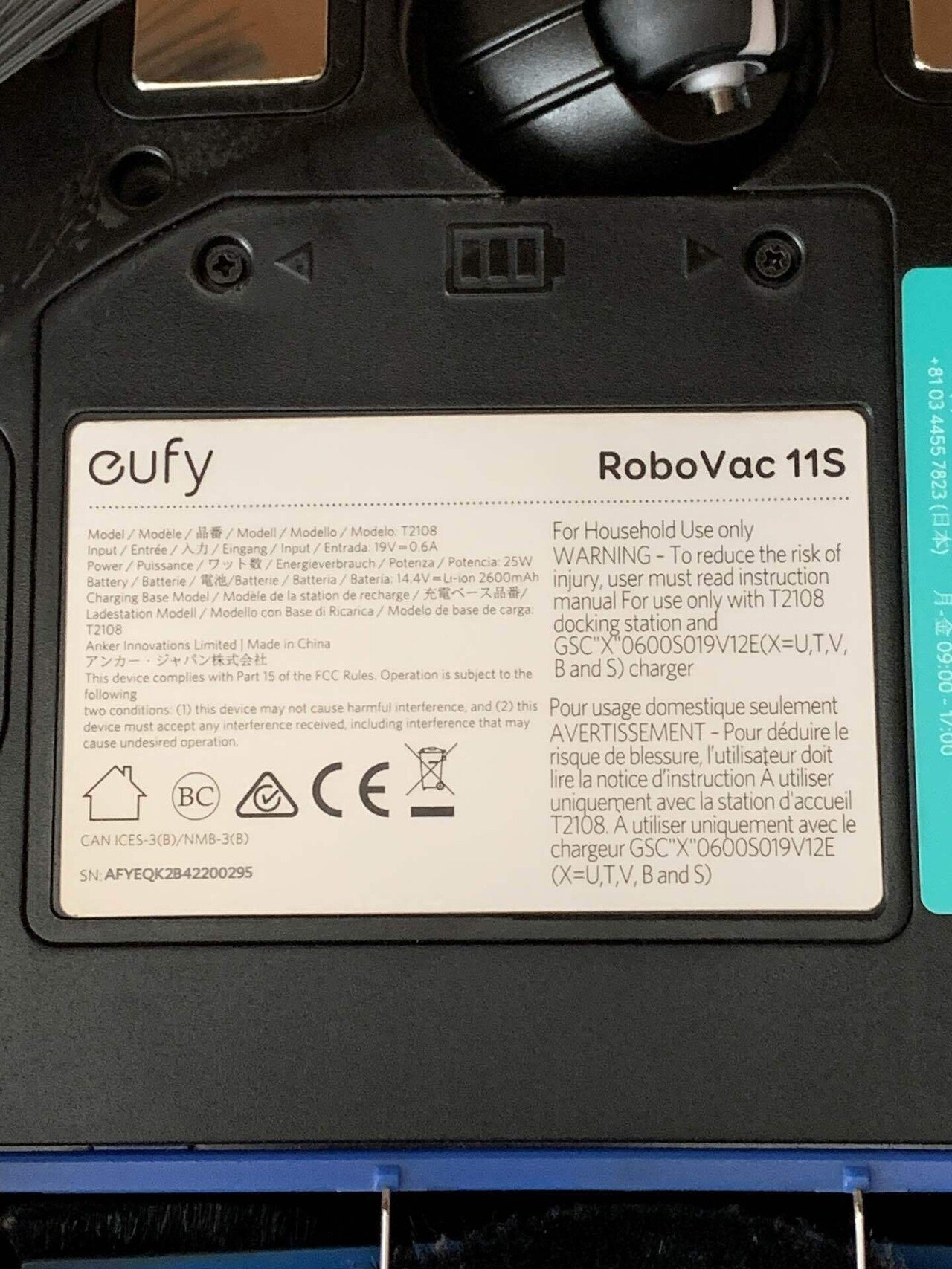 RoboVac 11Sのバッテリー交換｜長崎ダイビングショップ ベリーズ