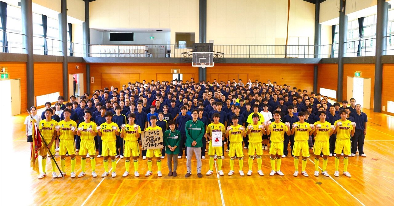 さらなる高みを目指して！【立正大淞南サッカー部】｜学校法人