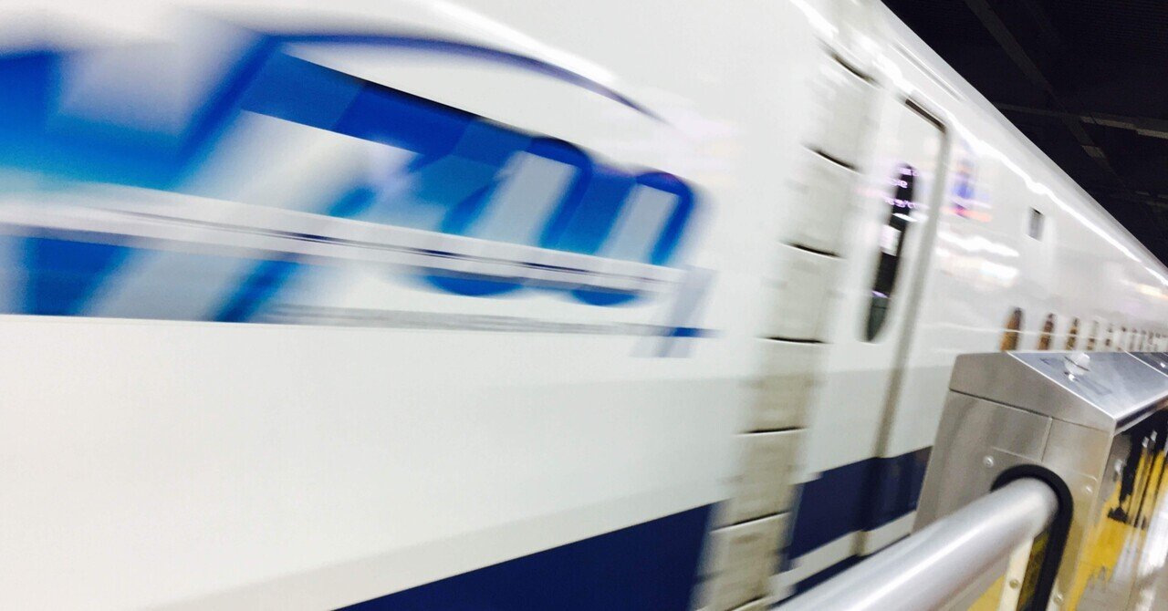 会いにいこう、 旅をしよう｜ちる