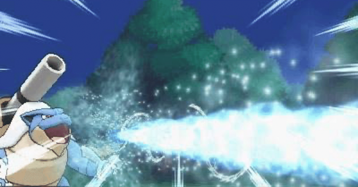 ハイドロポンプ