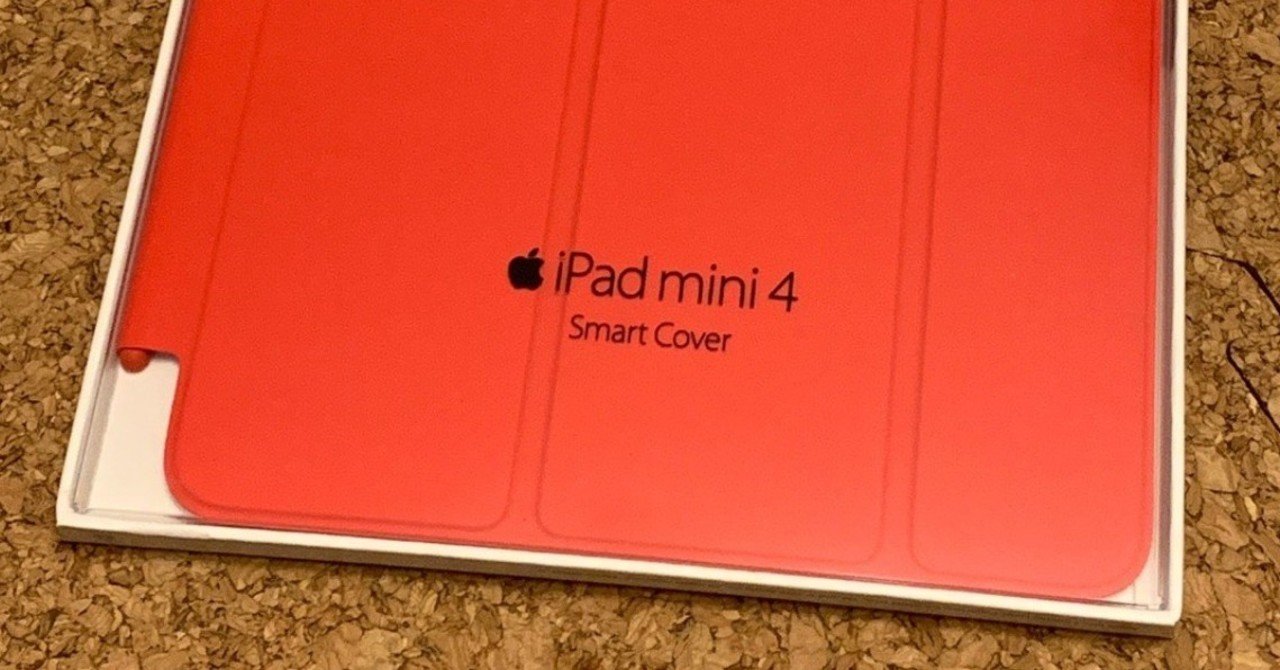 iPad mini 5 と 旧スマートカバー｜ねこさん