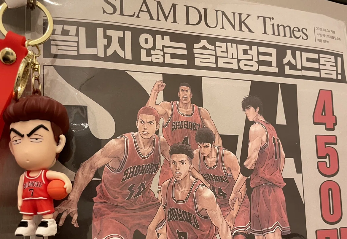 スラムダンク 韓国版 韓国語版 日本マンガ SLAM DUNK スラムダンク