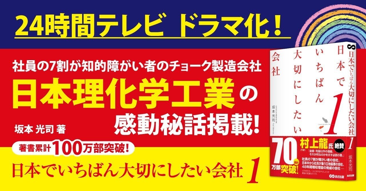 録音機能付き人感センサー（24個入） | 防災・防犯 | TOYS