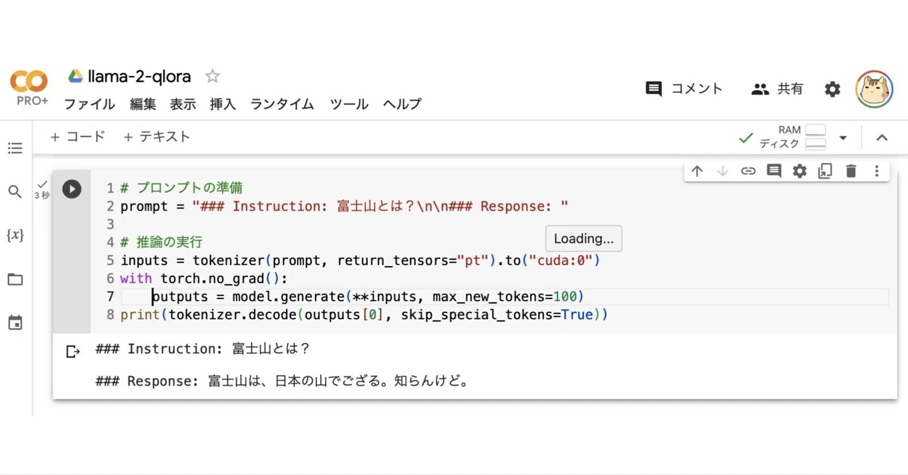 Google Colab에서 Llama-2-7B의 QLoRA 파인튜닝 시도하기｜npaka