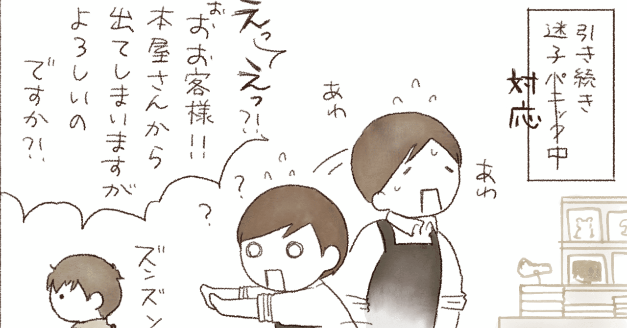 名前をきいてもわからない 鈴代 Note