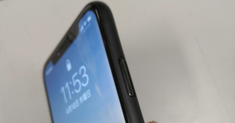 薄型iphone Xケースでもic定期券行けた カワサキゴロー Note
