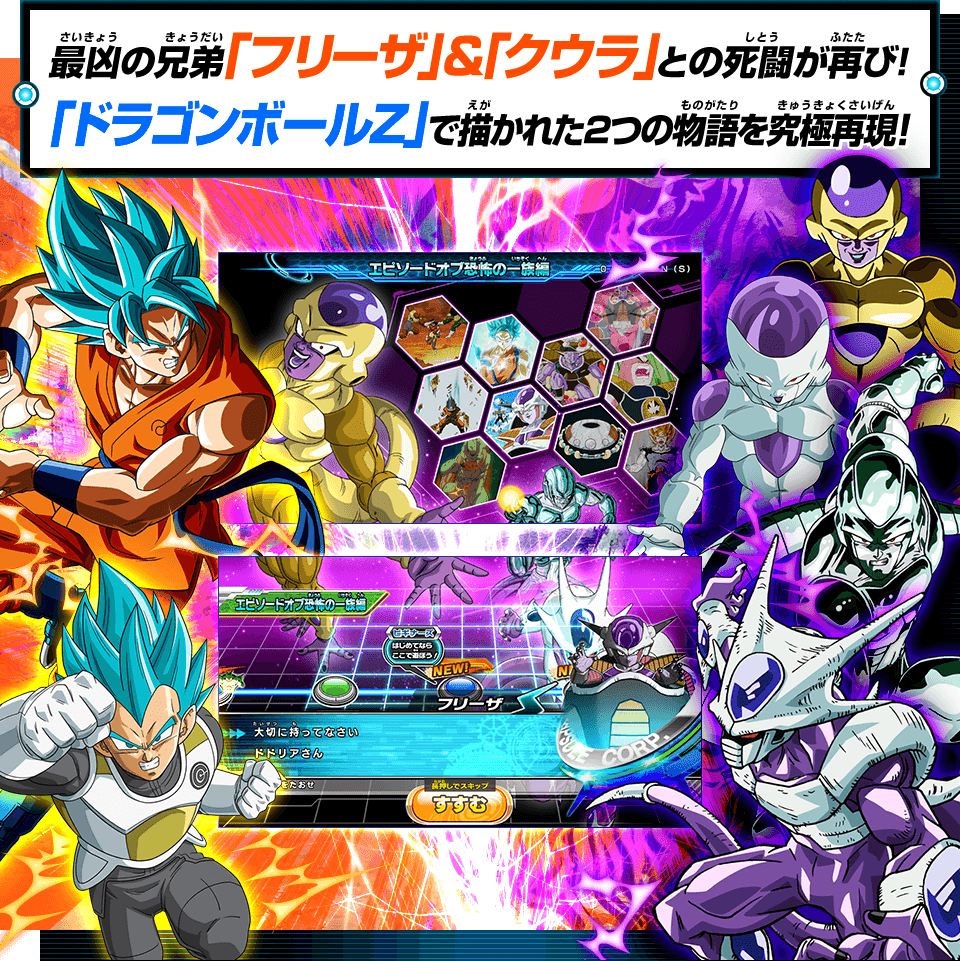 ⚫10年越しのドラヒ復帰勢 数年ぶりに #スーパードラゴンボールヒーローズ に復帰したら