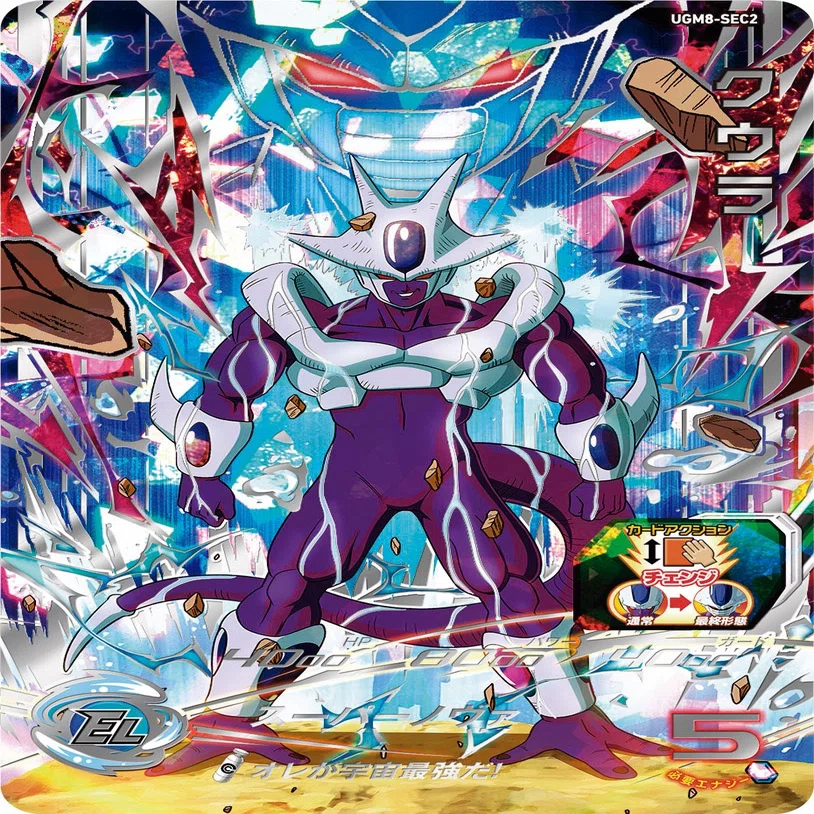 数年ぶりに #スーパードラゴンボールヒーローズ に復帰したら福利厚生