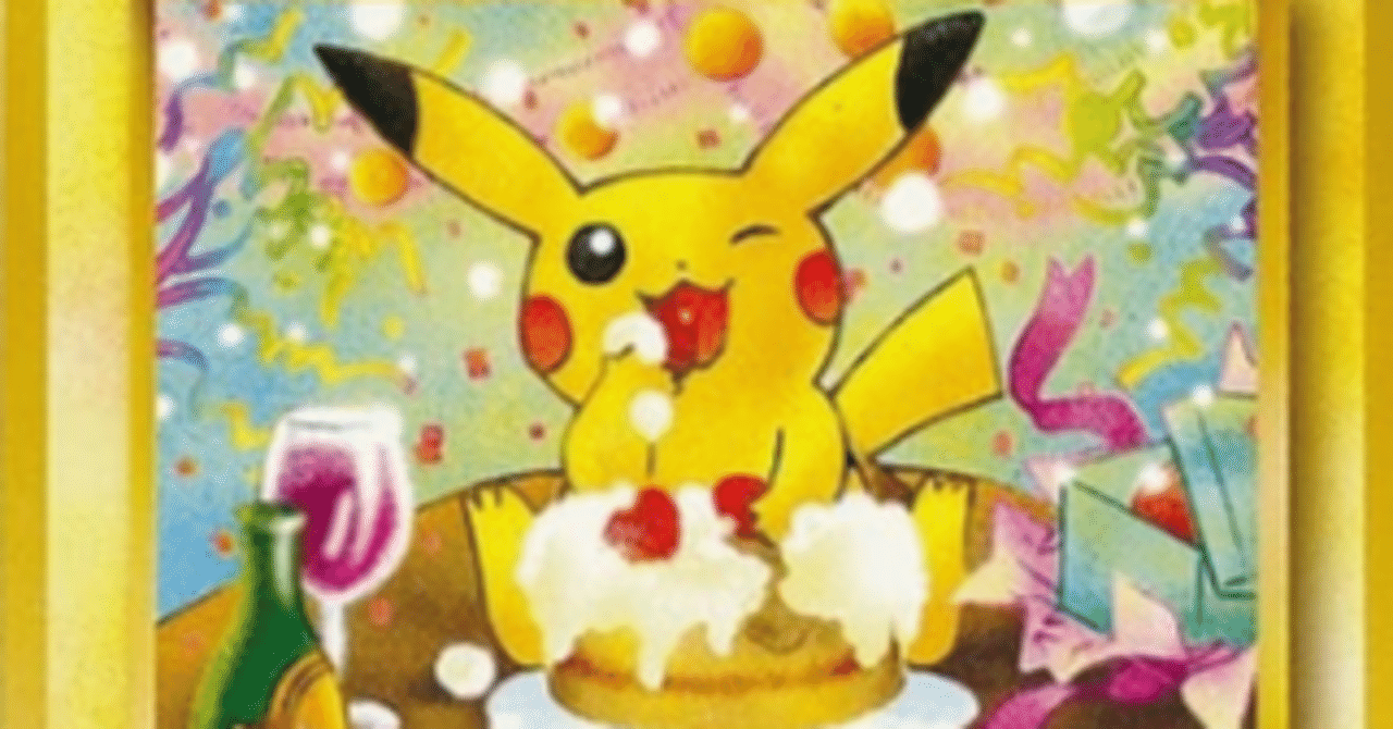 ポケカ投資#3】magiの旧裏PSA鑑定品の買取開始の重要性と、今後