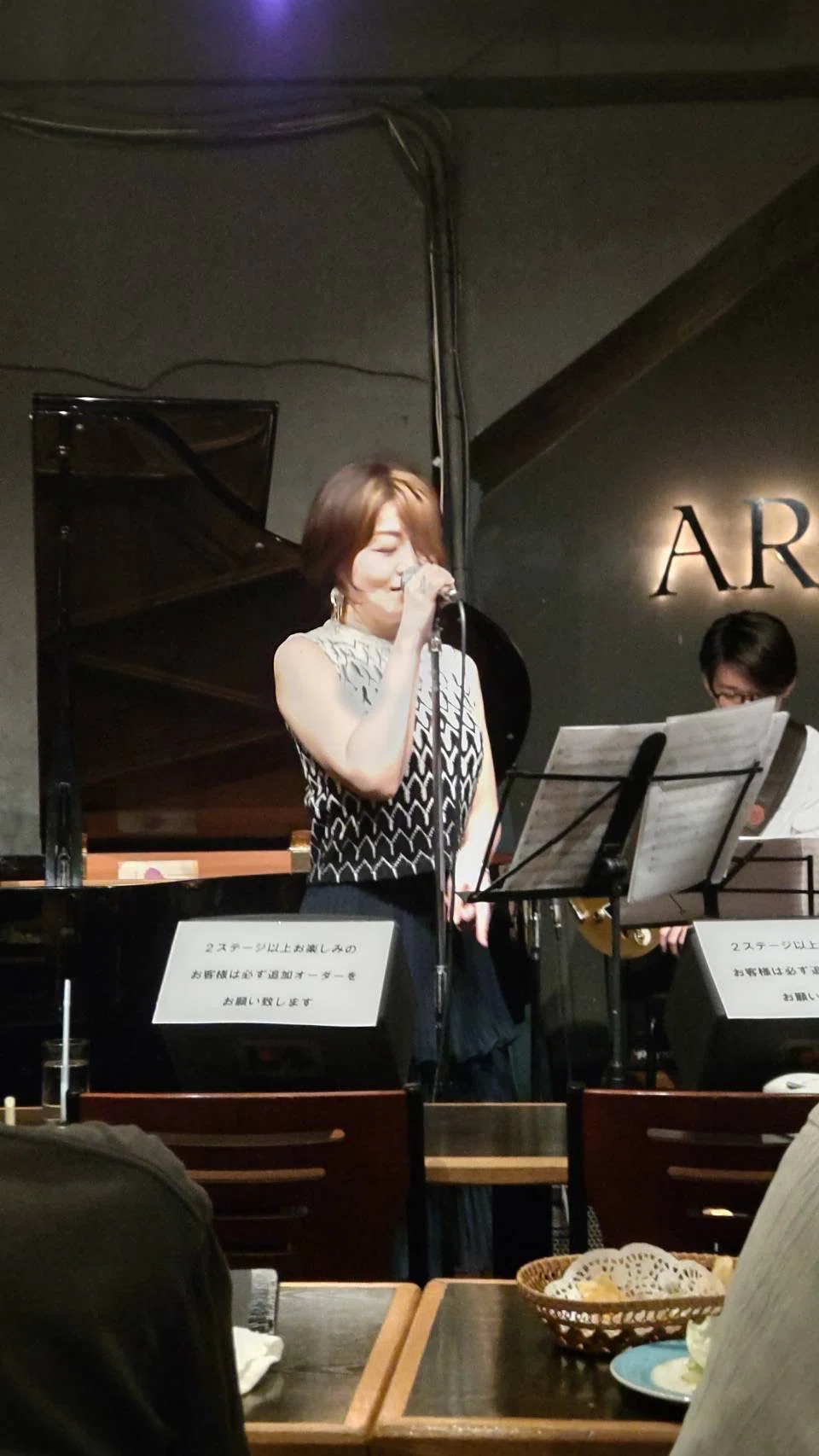 国立音楽院プレゼンツ 熊田千穂Quartet feat岩谷耕資郎｜熊田千穂の