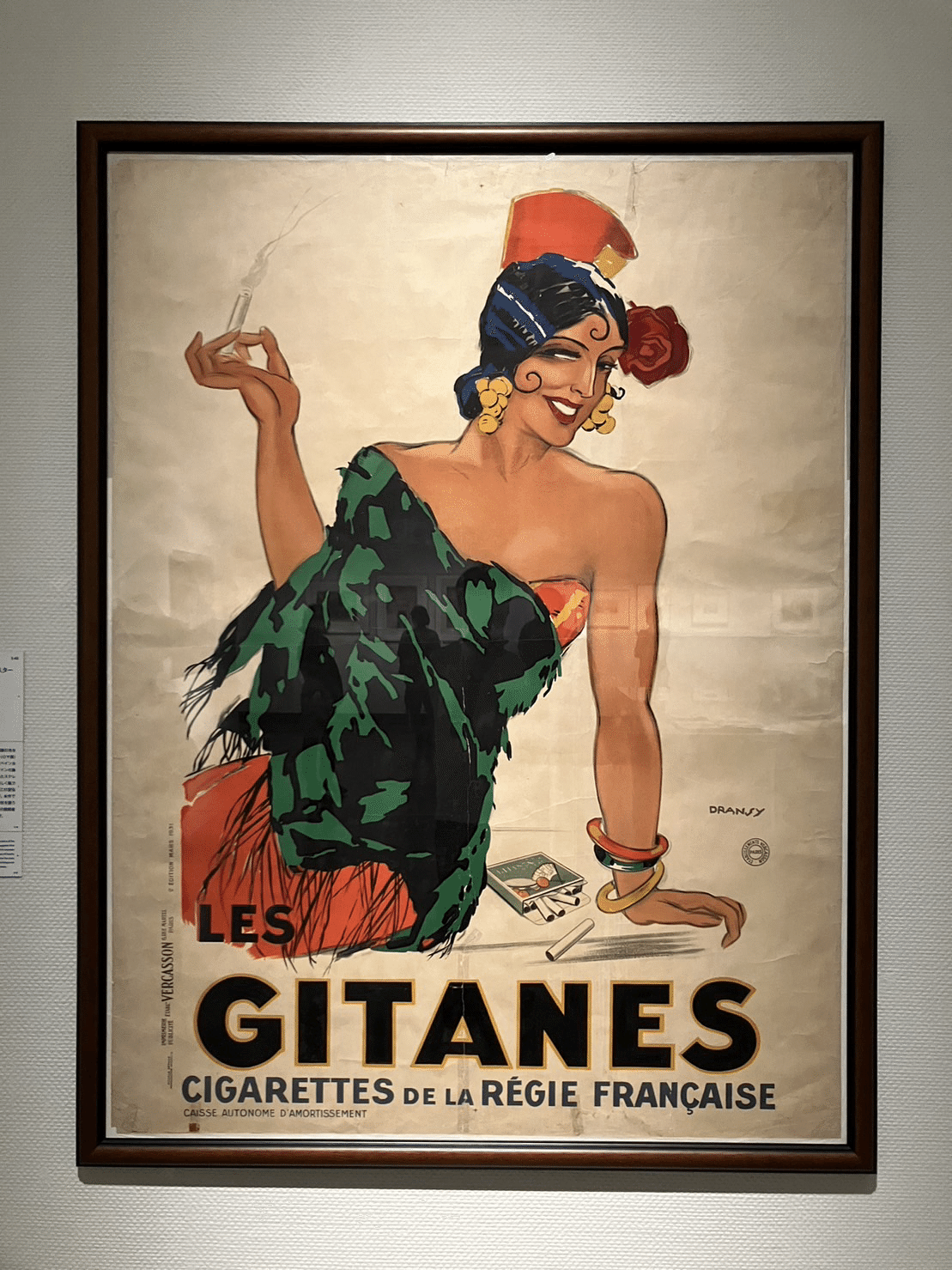 スペインのイメージ展感想(西洋美術館)｜高見温| On Takami