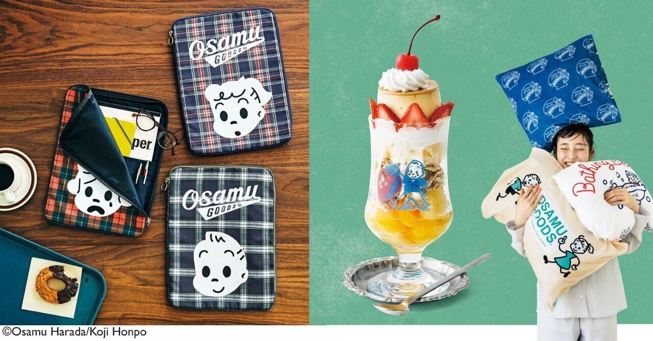 オサムグッズ dusty miller 当時物 新品未使用 レア マザーグース 当時