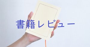 SEO検定公式テキスト1級 2025・2026年版の概要・おすすめポイント