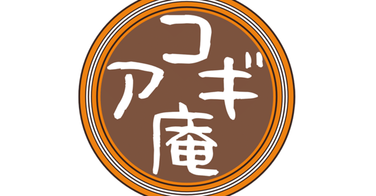 おすすめライブ 小竹 直さん」 「GREVEN F-HBDX 1980 の音が聴けます。」「弾いていただきたいギター GREVEN J-Cutaway  Maple」｜アコギ部長