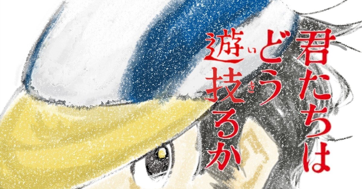 希少！！ 背色がブルーの麻雀牌 No.112 麻雀