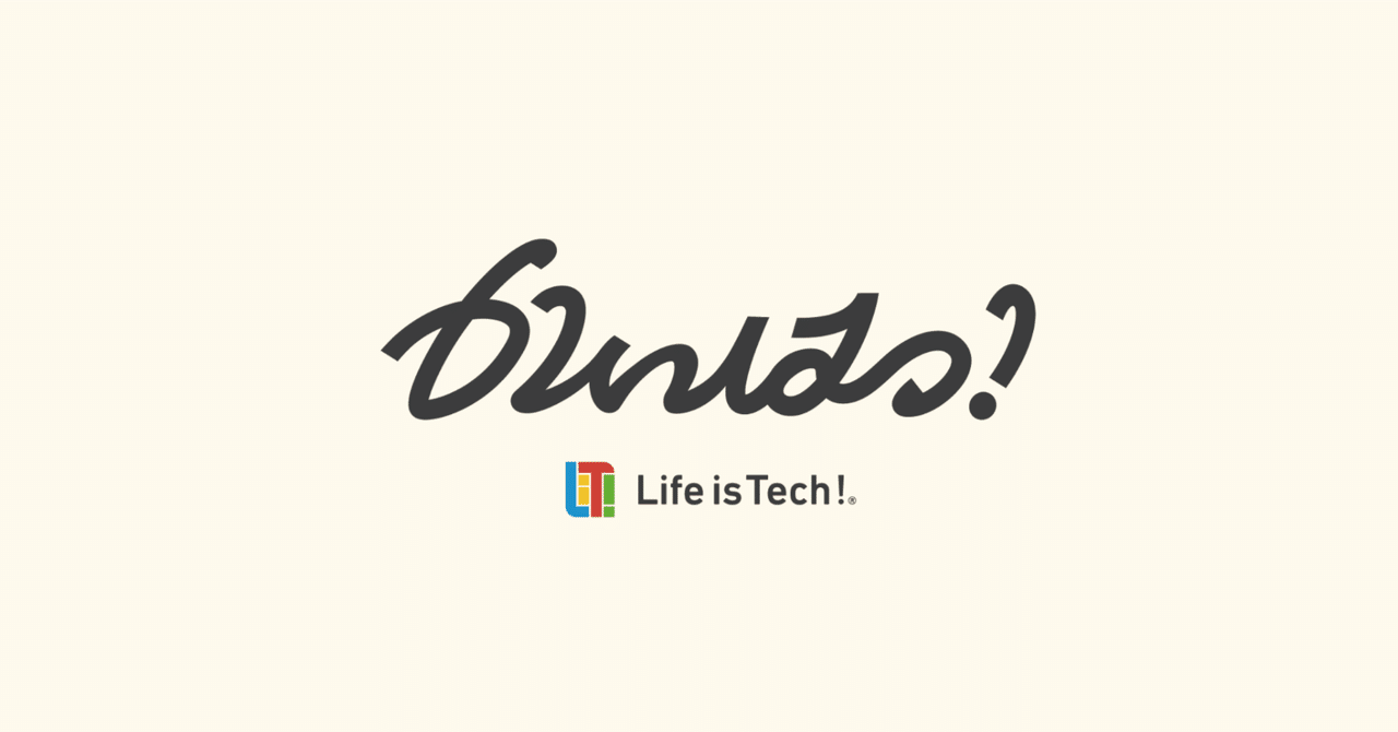 ロゴ読めないパイプ