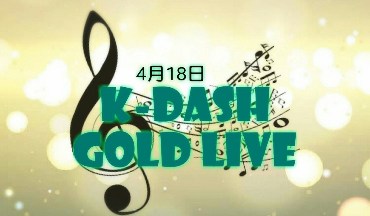 ケイダッシュ ゴールドライブ えりっち Note ケイダッシュ ゴールドライブ えりっち Note