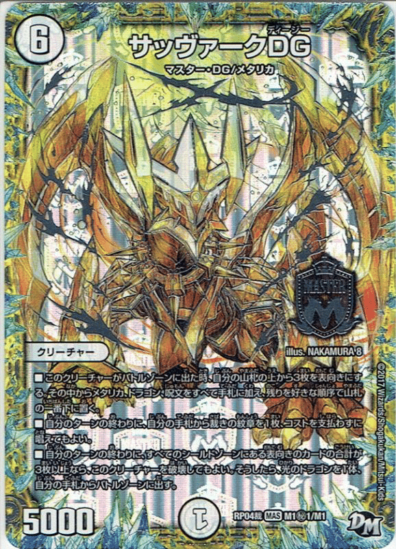 ポケモンカード3枚セット（SR2枚、AR1枚入）おまけ付き ポケモンカード3枚セット（SR2枚、AR1枚入）おまけ付き