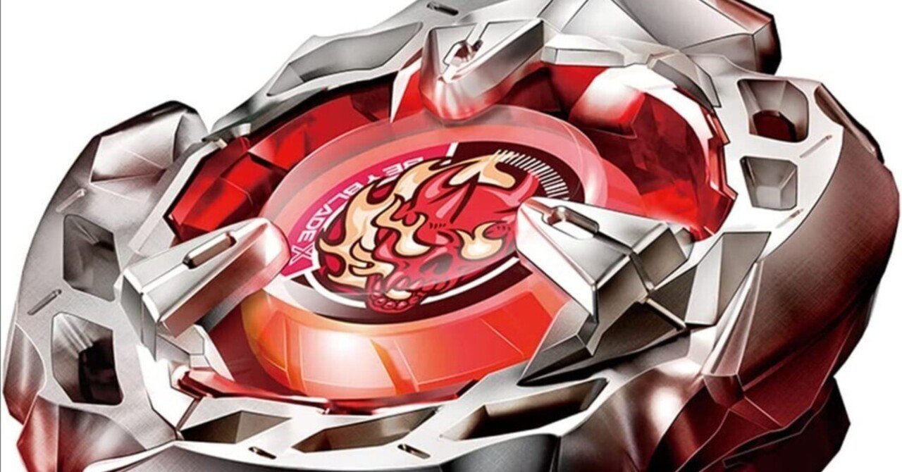 BEYBLADE X ベイブレードX BX-02 スターター ヘルズサイズ 4-60T