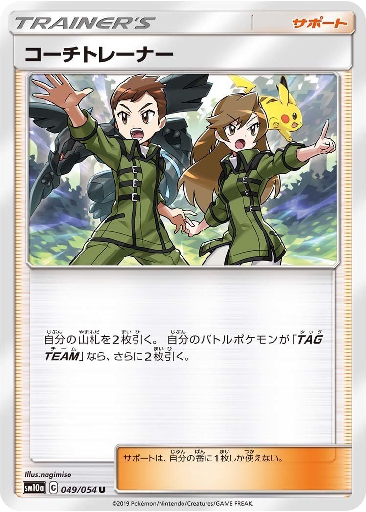 三者三様 の ジージーエンド カード評価その弐 Team Tokiwa チームトキワ Note 三者三様 の ジージーエンド カード評価その弐 Team Tokiwa チームトキワ Note