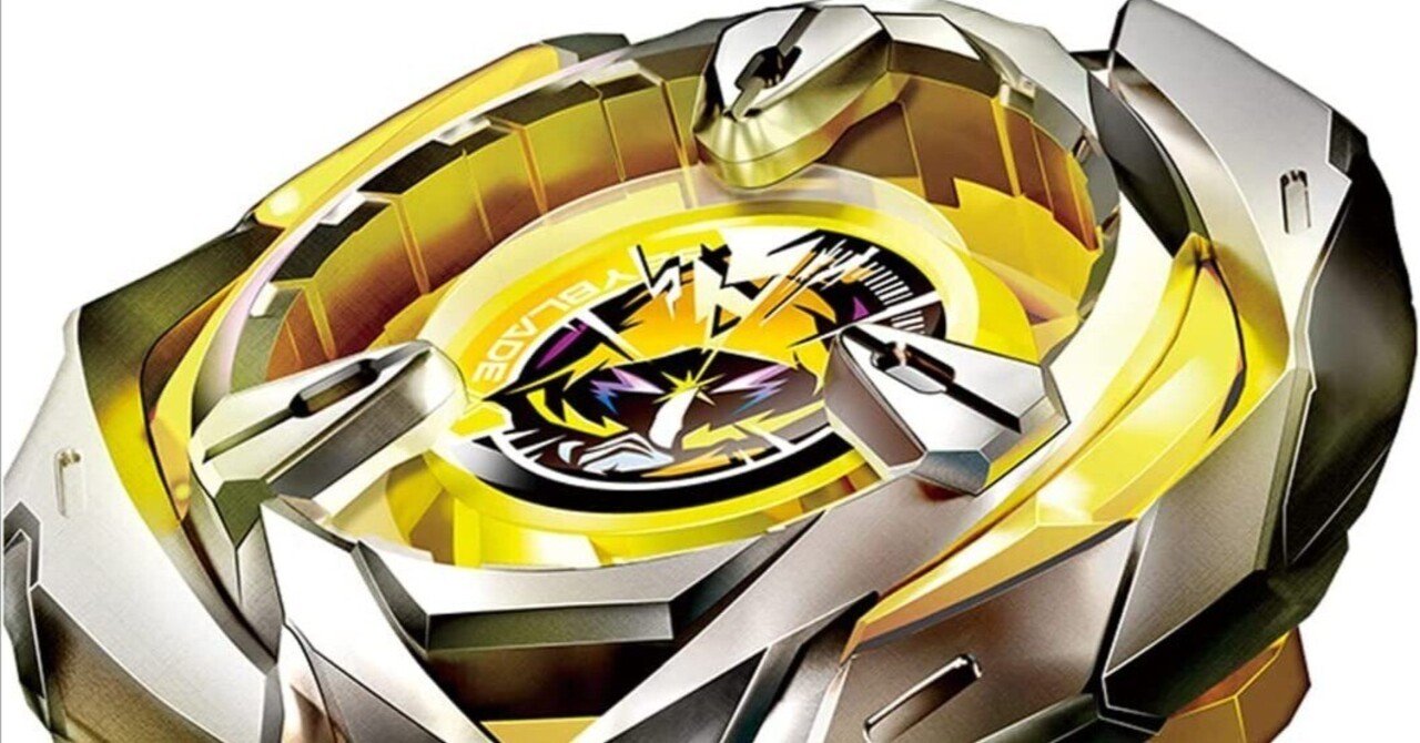 BEYBLADE X ベイブレードX BX-03 スターター ウィザードアロー 4