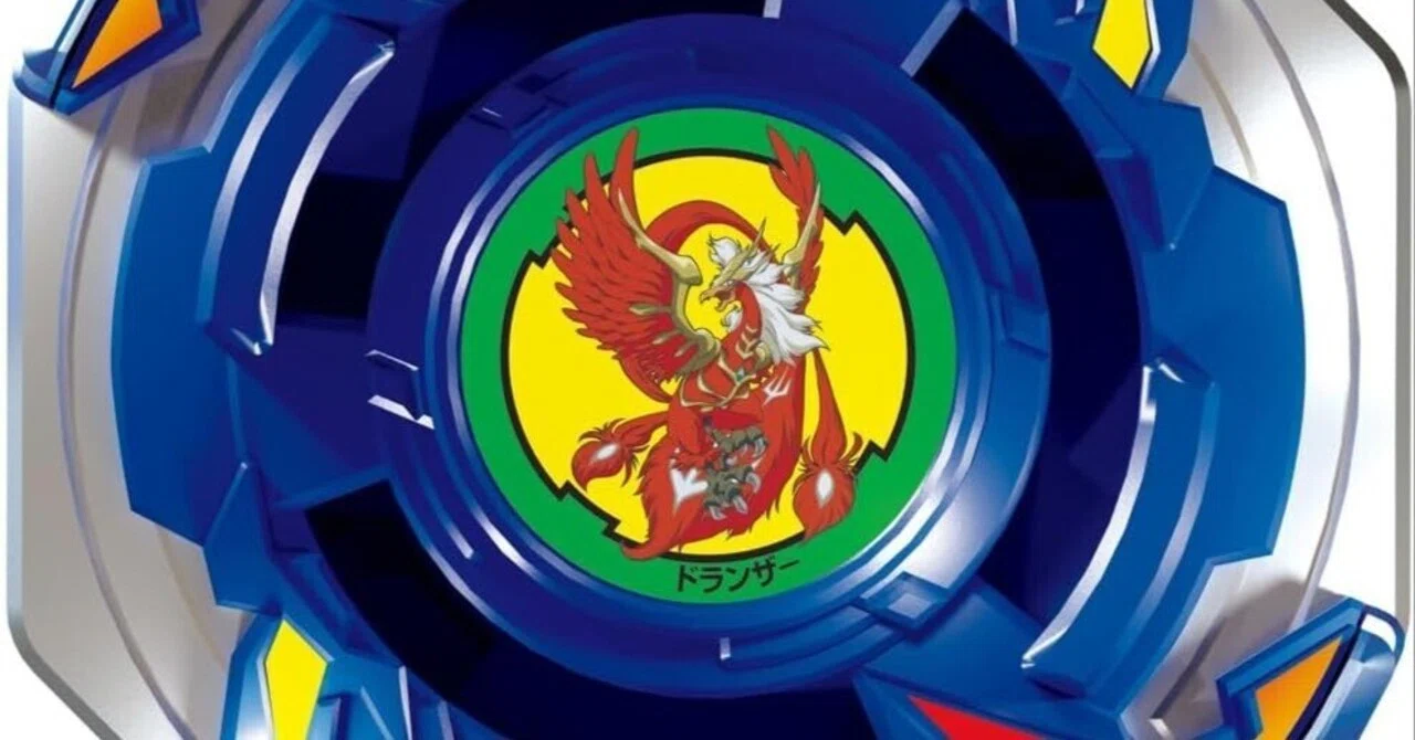 BEYBLADE X ベイブレードX BX-00 ブースター ドランザースパイラル 3