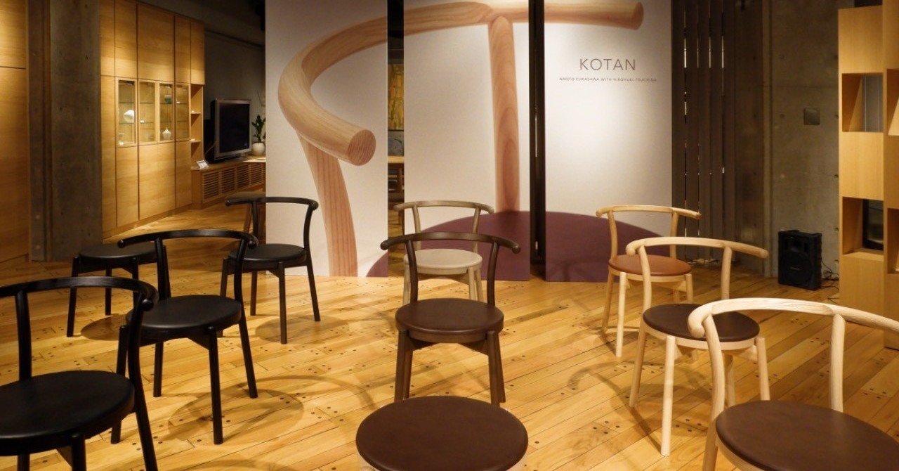 令和一発目を飾るロングセラー。カンディハウスのチェア「KOTAN