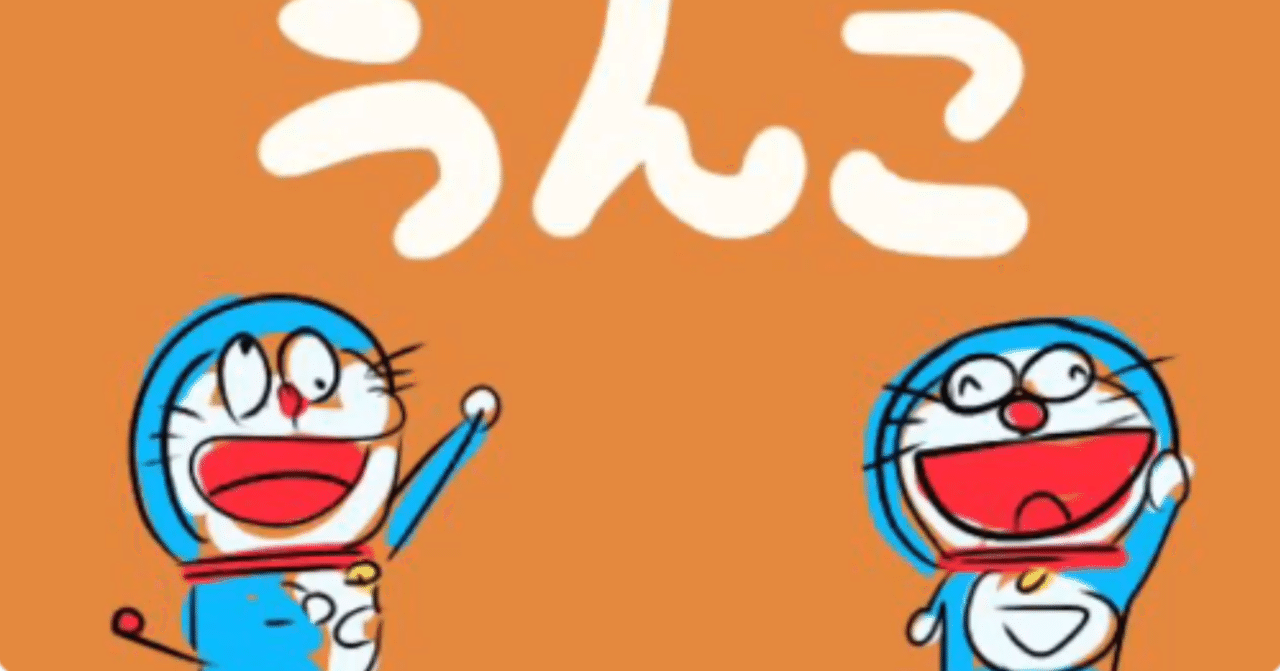 ド直球 ﾐﾗｸﾙみちる note