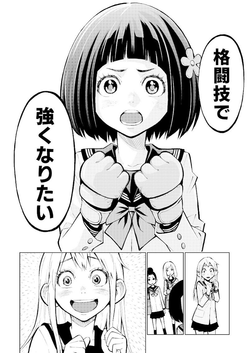 打ち切り漫画家 ハナカク が打ち切られた日を振り返る 松井勝法 まついかつのり コミックエッセイストyoutuber漫画家 Note