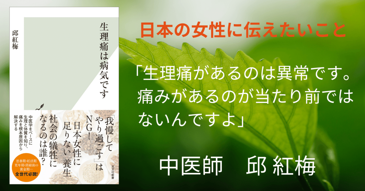 漢方精油3本】神気:生理痛、更年期などの婦人科系ケア 漢方精油3本】神